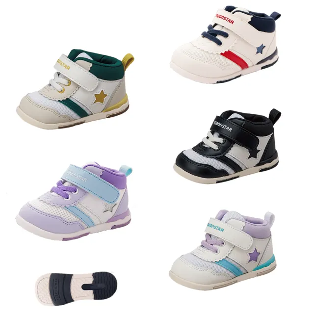 【MOONSTAR 月星】HI系列高筒護踝機能童鞋冠軍款(MSB9596/MSB9597/MSB9598-13-18cm)