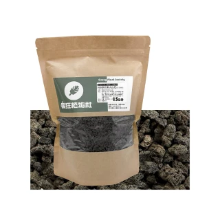【瘋狂植物社】999印尼黑火山石1.5公升裝-粒徑3~5mm(多肉石、蘭花石、多孔隙結構、可沉水、可作為水族底砂)