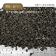 【瘋狂植物社】999印尼黑火山石1.5公升裝-粒徑3~5mm(多肉石、蘭花石、多孔隙結構、可沉水、可作為水族底砂)