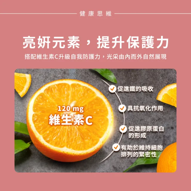 【Nature’s Truth 綠萃淨】綜合B群+C plus 鈣活力錠3瓶組(共300錠)