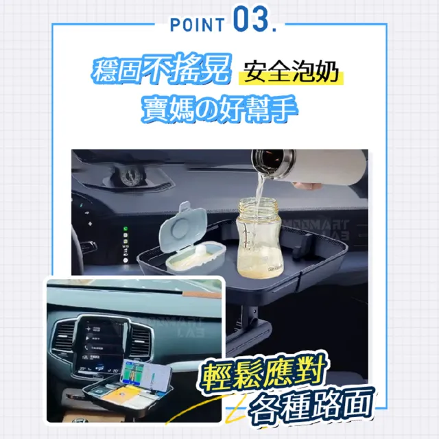 【木馬特實驗室】車用摺疊托盤 2入(車用伸縮餐盤 車用置物架 車用小餐桌 車用置物架 大餐盤)