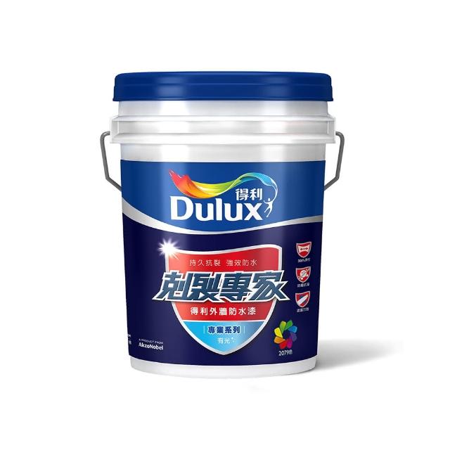 【得利】Dulux官方旗艦店★A955 剋裂專家外牆防水漆 電腦調色（8公升裝）｜客製化調色漆