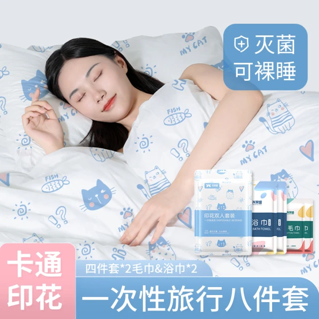 Carolan 北歐極簡風純棉素色 加大四件式床包被套組(卡