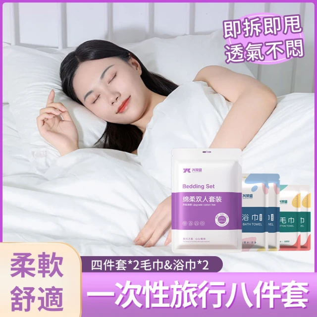 Carolan 北歐極簡風純棉素色 加大四件式床包被套組(紳