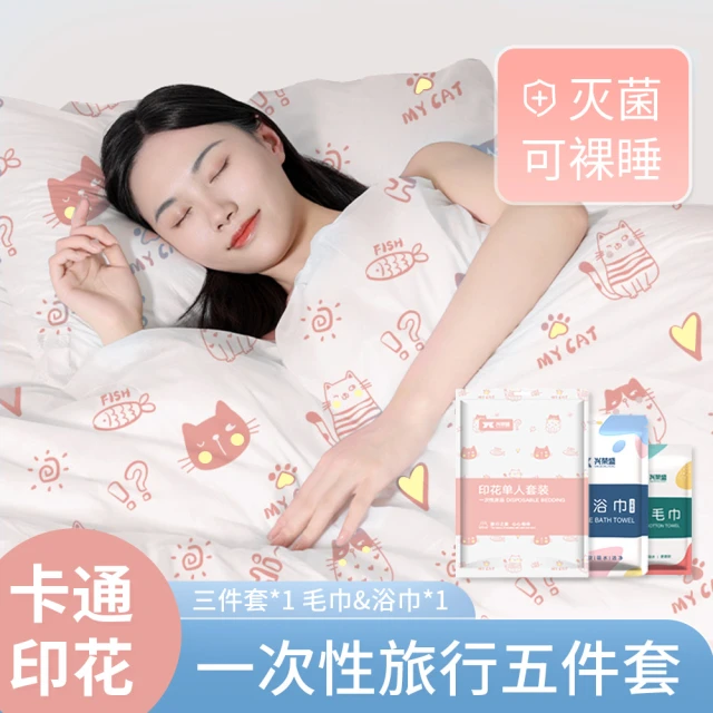 Norns 米奇100%天絲寢具 雙人加大-床包枕套組+雙人