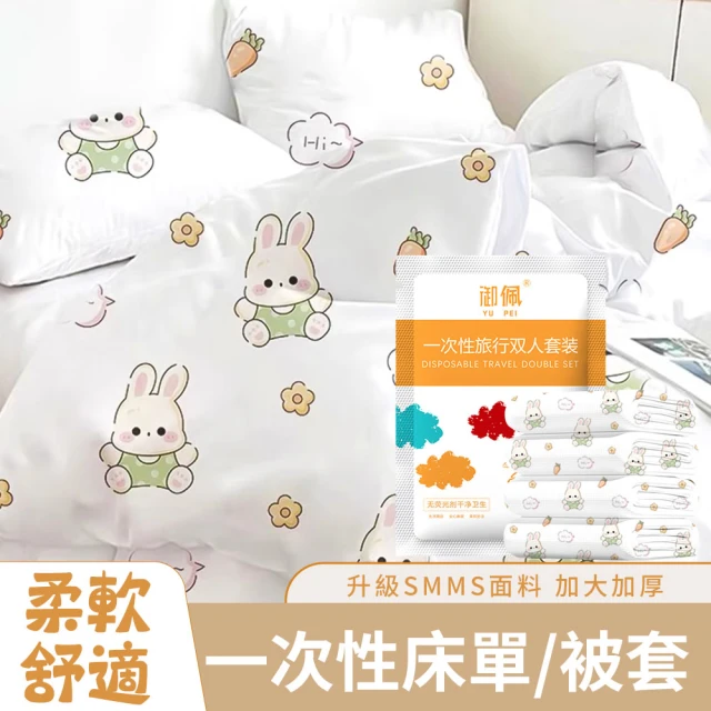 Norns 米奇100%天絲寢具 雙人加大-床包枕套組+雙人