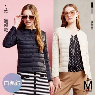 【MYVEGA 麥雪爾】MA連帽/立領/圓領保暖輕羽絨外套-三款任選(羽絨外套/外套/保暖外套)
