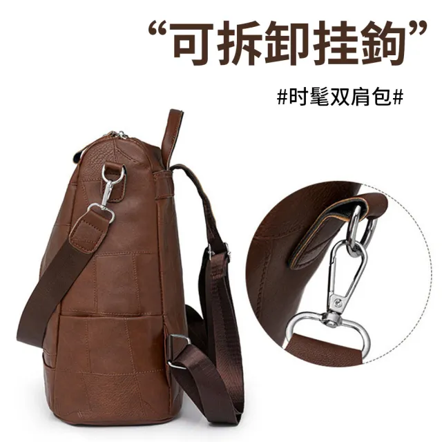 【Starshop】618限定 復古潮流大容量後背包 日常百搭雙肩包 手提包 側背包 托特包 旅行包 通勤