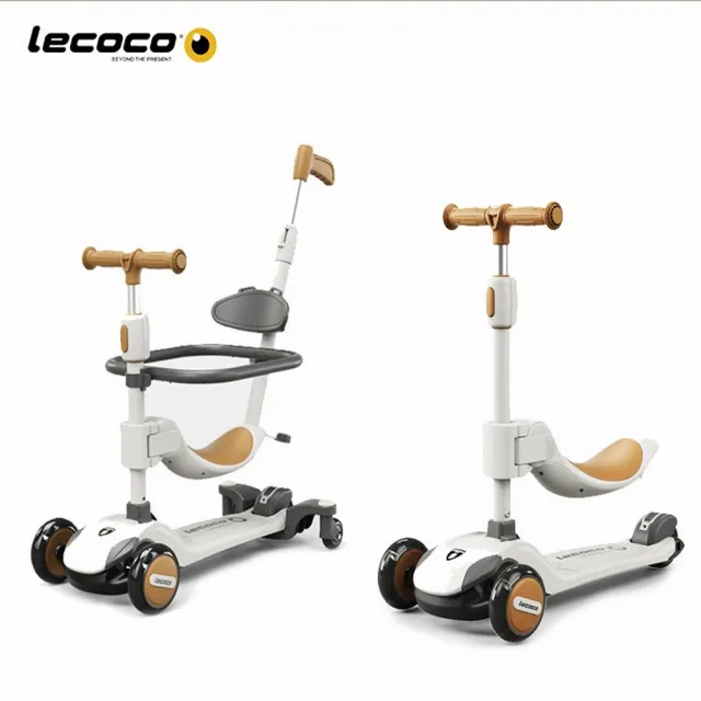 【Lecoco】樂卡滑板車(聖誕禮物/1歲-12歲/兒童滑步車/推行、坐滑、滑行)