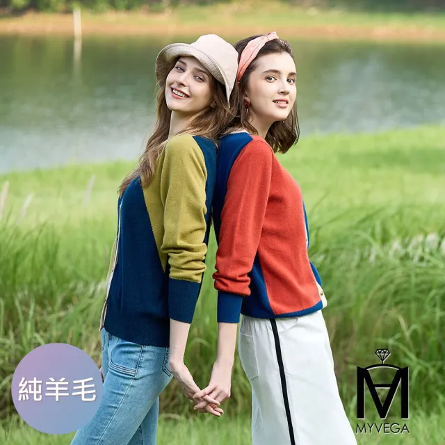 【MYVEGA 麥雪爾】出清品 MA純羊毛撞色排釦針織外套-桔紅