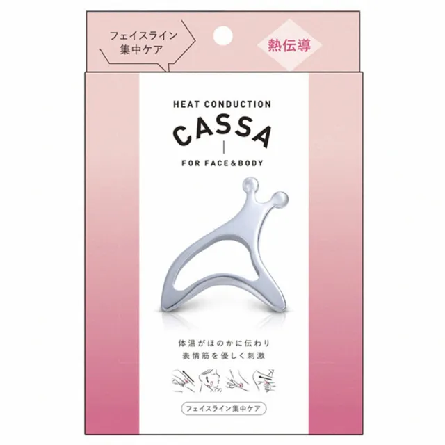 【ALPHAX】日本 熱感臉部身體按摩板 瘦臉 全身按摩器(全身淋巴按摩)
