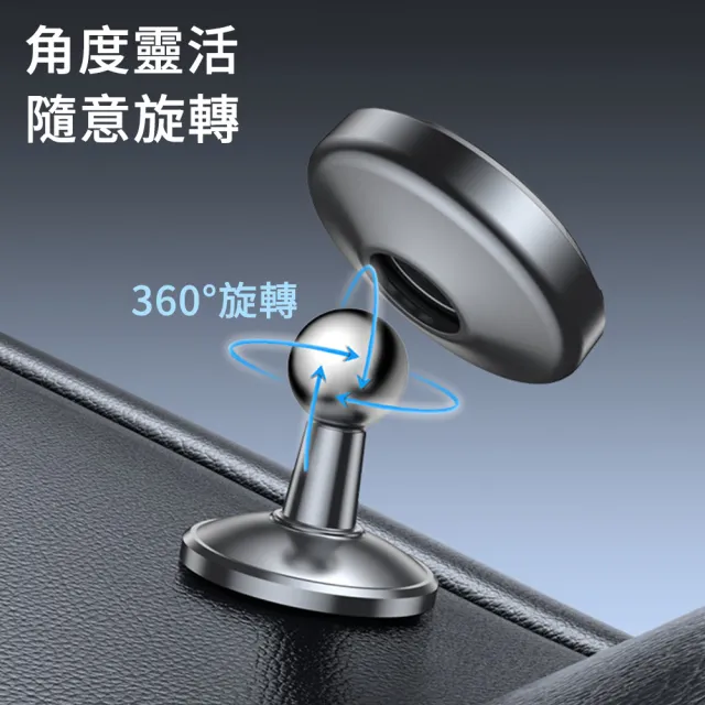 【MUAN】360°旋轉汽車磁吸手機支架 車用導航架 (強力吸附不擋視線/儀表板/冷氣孔車置手機架)