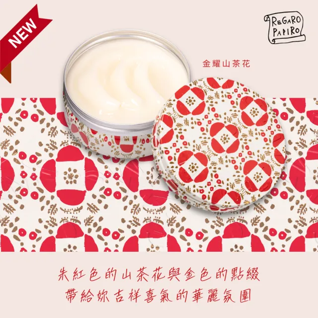 【STEAMCREAM 蒸汽乳霜】1503/金耀山茶花 75g/1入(官方直營 / 高效保濕 / 純素保養)