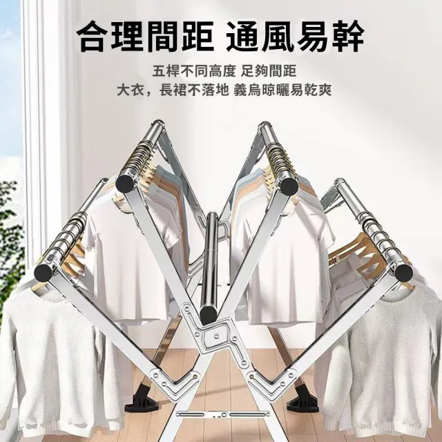 【小不記】加長不鏽鋼免安裝衣架(縮曬衣架 不鏽鋼衣架曬衣桿 晾衣桿 防風衣架 衣架 晾衣架 折疊晾衣架)