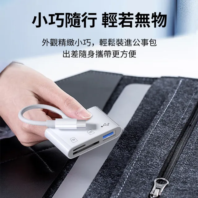 【Ouboo】Type-C轉TF+SD+USB三合一讀卡器 otg記憶體卡 電腦相機sd tf卡讀卡器 禮物(USB傳輸/迷你便攜)
