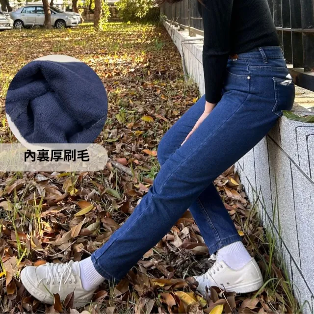 【RH】高彈性高腰保暖牛仔褲(甲日系冬天穿搭厚牛仔褲全新上市)