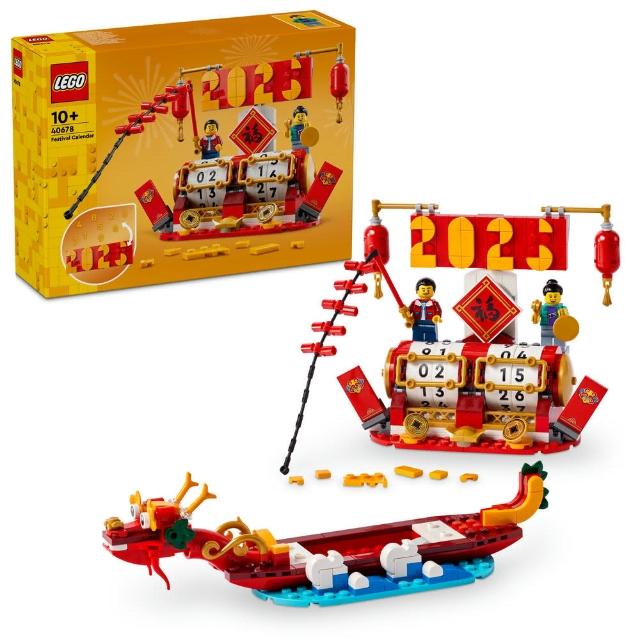 【LEGO 樂高】Iconic 40678 節慶桌曆(新年賀禮 居家擺設 年曆 行事曆 禮物)