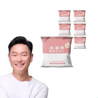 【寶媽咪】台灣製強效洗衣槽清潔粉買3送3(天然酵素/清潔/抑菌/洗衣機/洗衣糟/衣服)