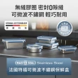 【Tefal 特福】無縫膠圈可微波不鏽鋼保鮮盒/便當盒4件組(圓形700ML*2+1.2L*2)