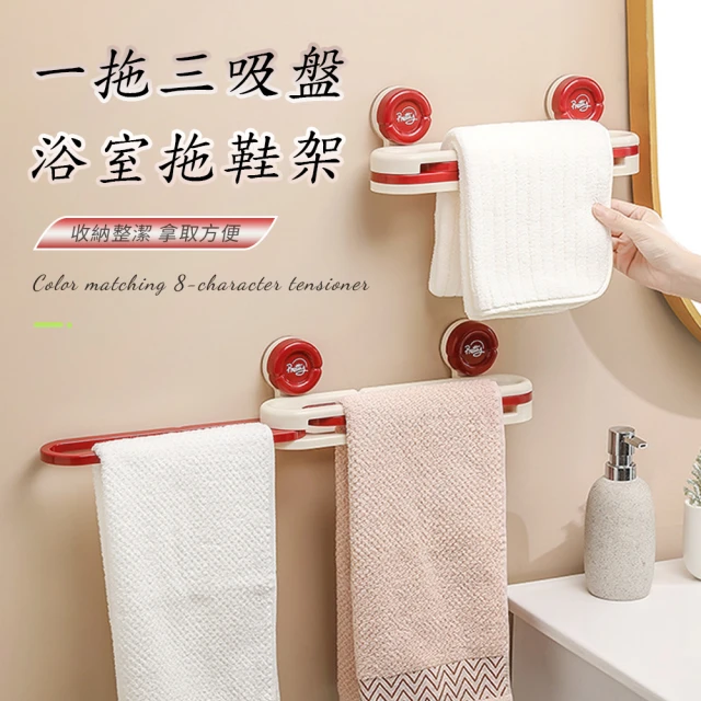 樂居家 可摺疊隙縫鞋架-3層款(可調角度 玄關收納 租屋 宿