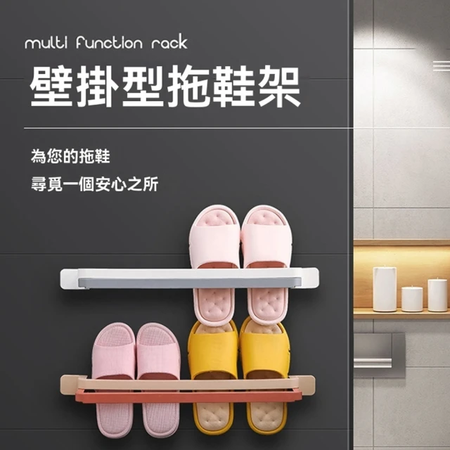 樂居家 可摺疊隙縫鞋架-3層款(可調角度 玄關收納 租屋 宿