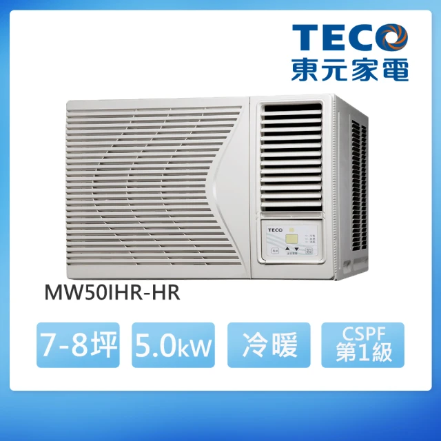 TECO 東元 福利品 ★7-8坪R32一級變頻冷暖右吹窗型冷氣(MW50IHR-HR)