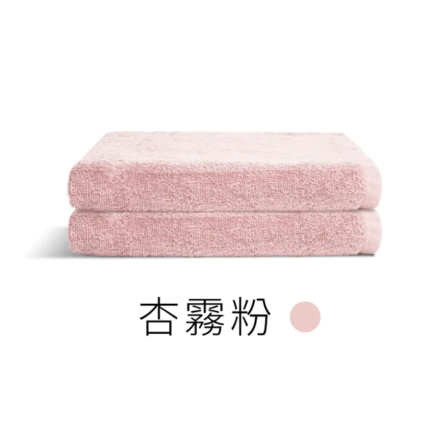 【朵舒】100%美國棉飯店加大毛巾超值兩件組(掛環設計/運動毛巾)