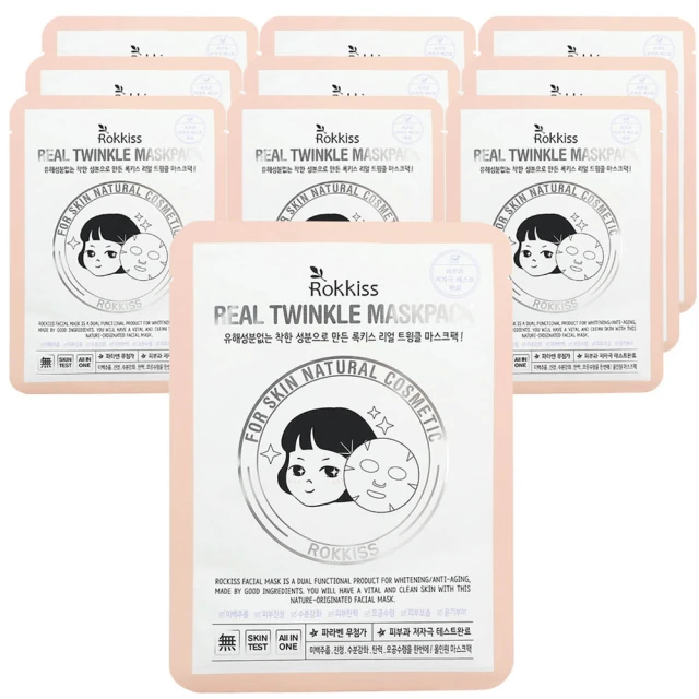 IPKN 憶可恩 Rokkiss Real Twinkle Mask Pack10 P/C 雪肌精靈透亮面膜10片