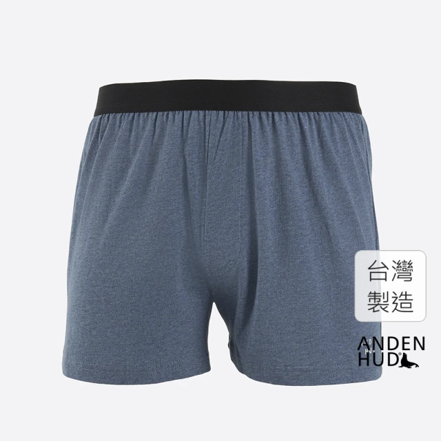 Anden Hud 男款_簡單生活．純棉寬鬆四角內褲(麻藍-Anden Hud)