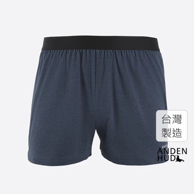 Anden Hud 男款_簡單生活．純棉寬鬆四角內褲(深麻藍-Anden Hud)