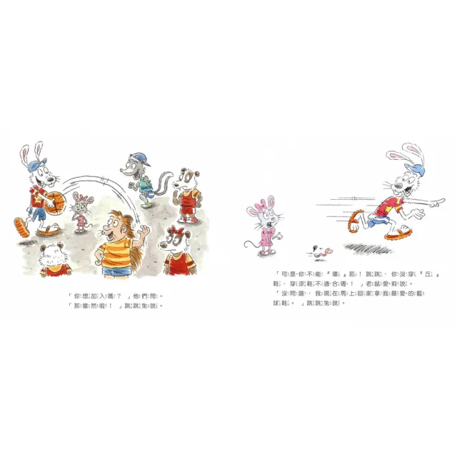 幸福孩子的7個好習慣套書(與成功有約繪本版 共7冊)：培養孩子的關鍵品格力和挑戰未來的生活能力