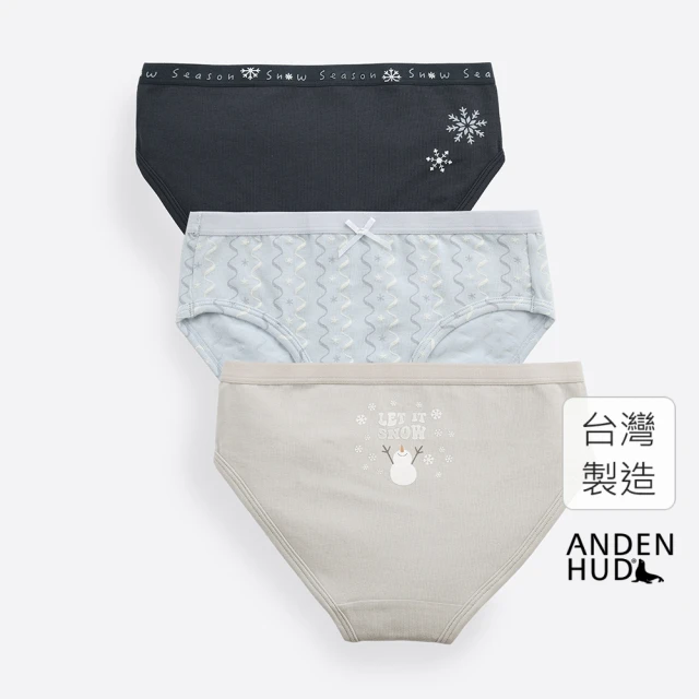 Anden Hud 女童三入組_ 抗菌系列．緊帶三角內褲(冬日冰晶)