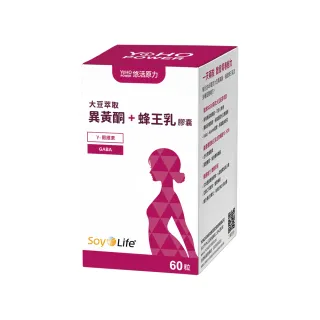 【悠活原力】悠活大豆萃取異黃酮+蜂王乳膠囊60粒/盒(大豆異黃酮 熟齡 更年期 GABA 助眠)