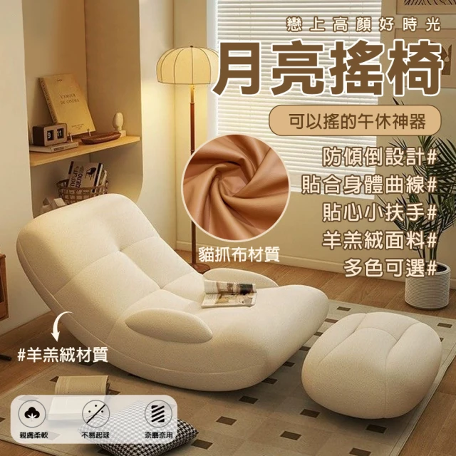 LOGIS 三人座鞦韆(搖椅 鞦韆 吊椅)好評推薦