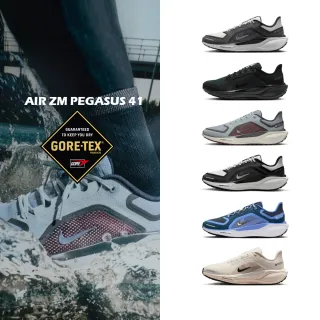 【NIKE 耐吉】運動鞋 慢跑鞋 路跑 小飛馬 防水 AIR ZM PEGASUS 41 GTX 男鞋 女鞋 黑白粉 多款(FQ1356-002&)