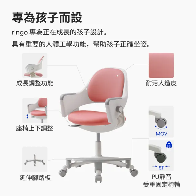 Comfort House】高背旋轉椅F-1632