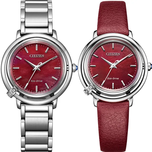 【CITIZEN 星辰】L系列 曙光 光動能鑽石腕錶 31.2MM－酒紅 (EM1090-78X) 雙11 送禮