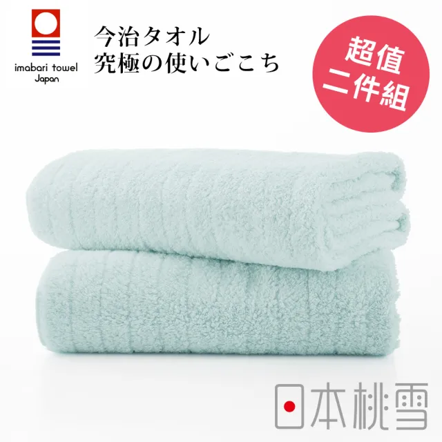 【日本桃雪】日本製原裝進口今治超長棉浴巾超值2件組(鈴木太太公司貨)