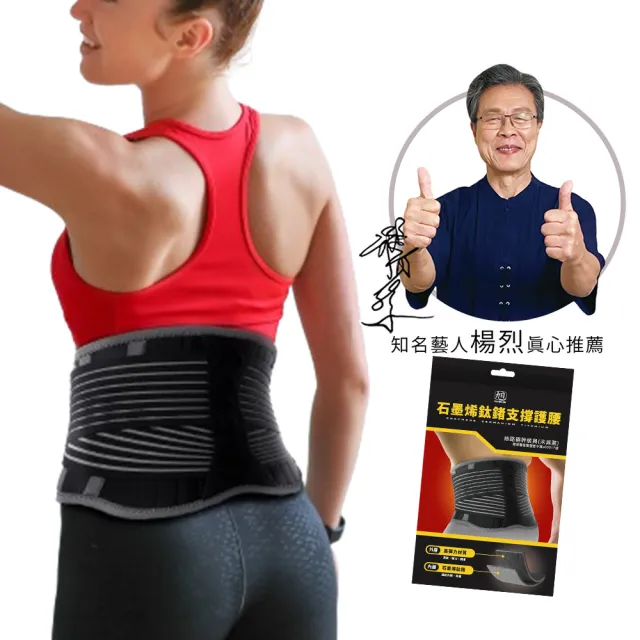 日本旭川▽滿額登記送5%,本月主打,運動護具,運動/按摩- momo購物