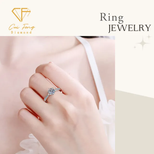 【CF Diamond】戒指 莫桑鑽《微鑲六爪》(1克拉 七夕情人節  女戒 鑽戒  生日禮物 求婚)
