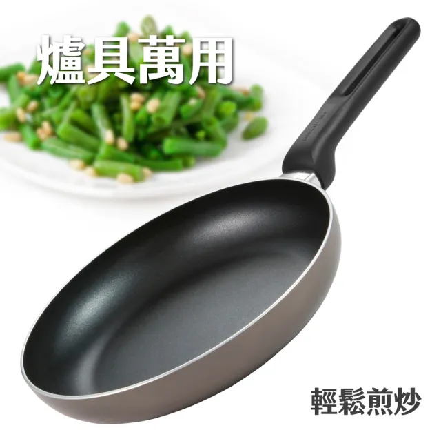 【TESCOMA】歐洲 Brava不沾平底鍋 30cm / 平煎鍋