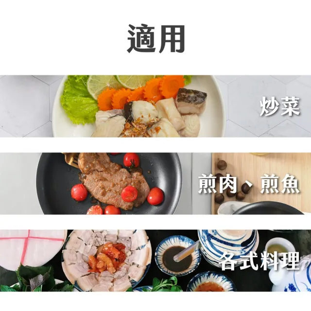 【TESCOMA】歐洲 Brava不沾平底鍋 30cm / 平煎鍋