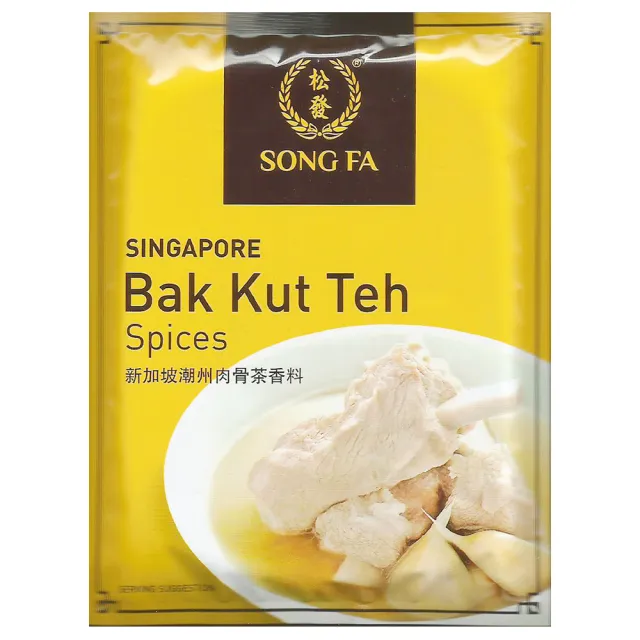 【新加坡SONG FA松發】肉骨茶香料包-4包(八次米其林必比登推介美食)