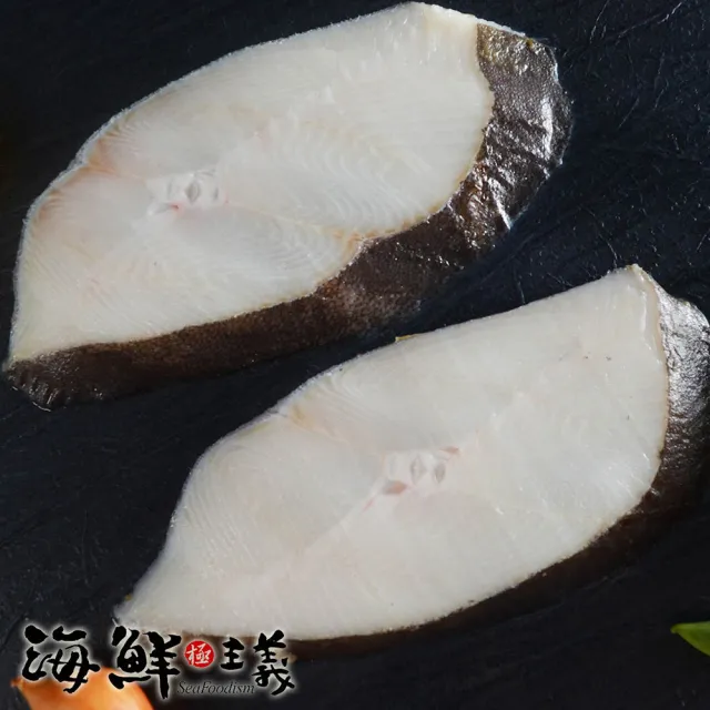 【海鮮主義】鮮凍大比目魚薄切8包組(240g±10%/包 約2片/包)