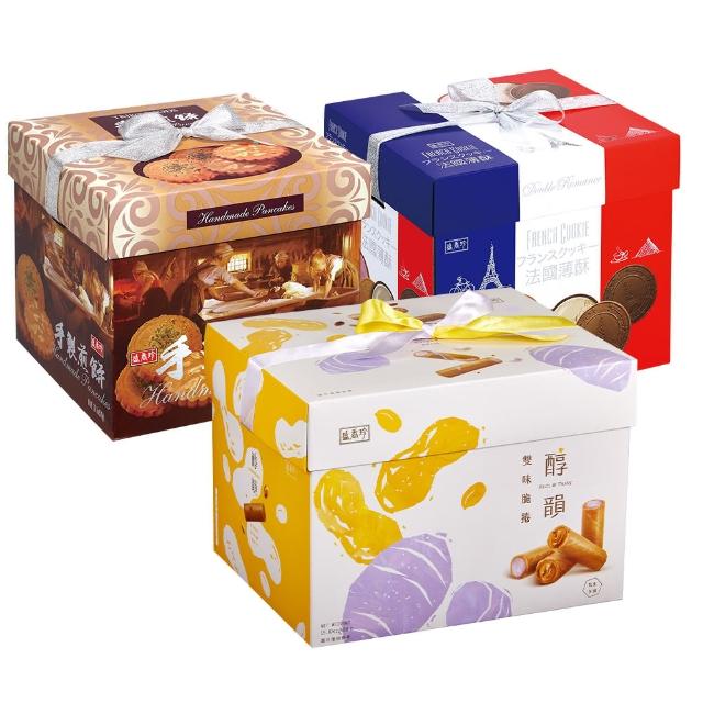 【盛香珍】餅乾禮盒X2盒-手製煎餅/法國酥/醇韻雙味脆捲(3款可選-年節品)