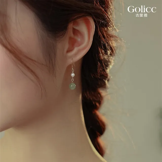 【Gulicc 古莉可】溫潤玉石氣質耳環(7夕情人節 生日 飾品 耳釘 耳飾 耳墜 禮物)