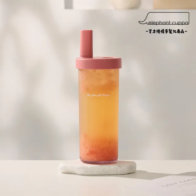 【Elephant cuppa】2入組_大象杯3代720ml 官方授權客製化(多色可選/附粗吸管/細吸管/吸管刷)