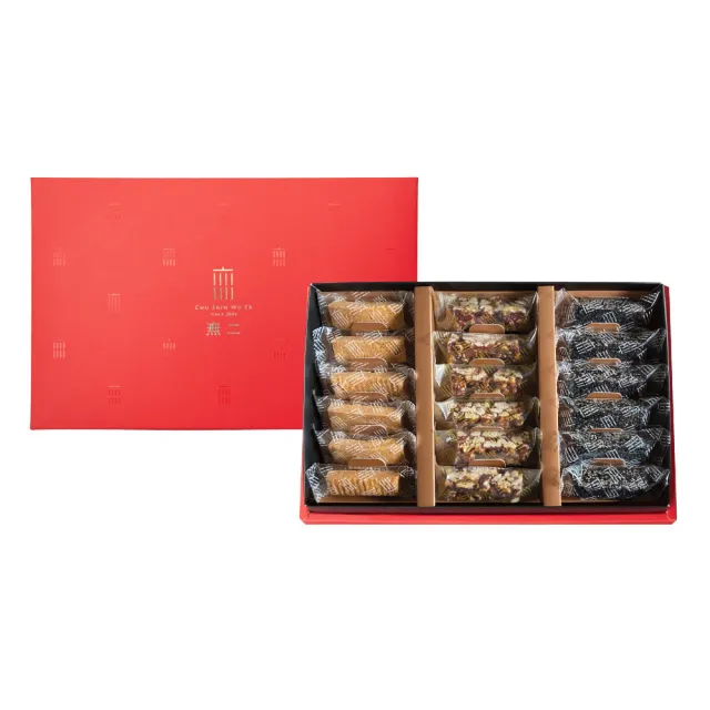 【CHU SHIN WU ER 無二】點心三部曲禮盒_紅210g±3%(花生酥/芝麻酥/堅果禮盒/伴手禮/點心) 附提袋