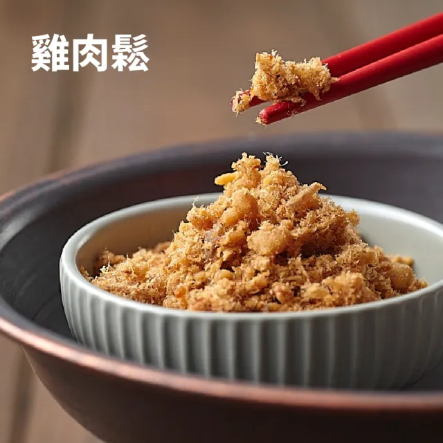 【HIBEBE】無添加寶寶肉鬆系列(豬肉鬆/雞肉鬆 ((60g*2包/盒) 2入組)