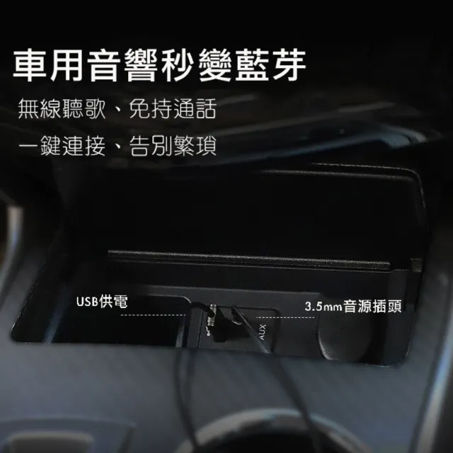 【ZSync】藍芽音頻接收器(車載藍芽接收器 藍芽接收器 藍牙aux 車用藍芽音訊接收器) - momo購物網 - 好評推薦 -2026年7月